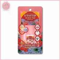 ราคา อุทัยทิพย์ ทินท์ Utaitip Herbal Tint 3.5 g Sappan Red สีแดงฝางธรรมชาติ ลิปทินท์น้ำ สวัสดิการสด (1732911922959713741)