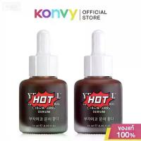 ราคา 【ซื้อ 1 แถม 1】Yerpall Intensive Herbal Strawberry Serum 15ml เยอร์พอล เซรั่มบำรุงผิวหน้า yerpall เซรั่มผัก konvythai เยอเพิล yerpall (1734364649608939232)