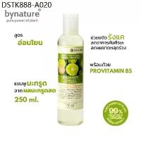ราคา bynature แชมพูลดผมมัน ผมร่วง รังแคจากสมุนไพรมะกรูด สูตรธรรมชาติ Bergamot Natural Anti-Bacterial Herbal Shampoo (1733803935502534439)