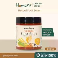 ราคา สูตรใหม่! สมุนไพรแช่บำบัดเท้า PHUTAWAN Herbal Foot Soak สมุนไพรแช่เท้า ผงแช่เท้า ช่วยผ่อนคลายจากอาการปวดเมื่อยขาและเท้า (1734530136032053215)