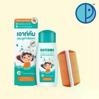ราคา เอาท์คัม แชมพูกำจัดเหาสูตรอ่่อนโยน OUTCOME Lice Control Herbal Shampoo (ขนาด 60 มล.) (1734529726316840952)