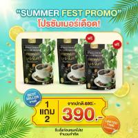 ราคา [ส่งฟรี+ตัวแทนจำหน่าย] ชากาแฟดำ มะระขี้นก ชาสมุนไพร Black Coffee Herbal tea (ตัวแทนจำหน่าย) (1734378270400218479)