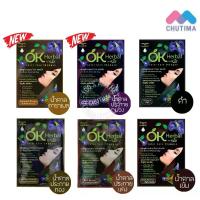 ราคา OK Herbal โอเค เฮอเบิล แชมพูปิดผมขาว สระดำ เปลี่ยนสีผม (1734156084314998238)