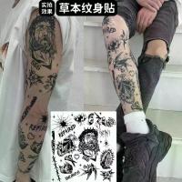 ราคา European and American Old School Patchwork Flower Arm Herbal Juice Tattoo Stickers for Men and Women Waterproof Long-lasting 7-15 Days Non-reflective (1733755142108841558)