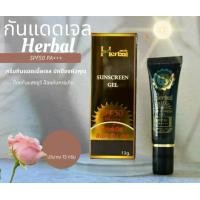 ราคา Herbal กันแดดเจล SPF50 PA++++ ครีมกันแดดเนื้อเจล บางเบา ไม่เหนียวหน้า ขนาด 13 กรัม ใช้ได้ทุกวัน (1734585737157837837)