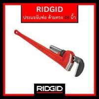 ราคา RIDGID ประแจจับท่อแบบด้ามตรง 48" (Straight Pipe Wrench) เครื่องมือช่าง ประแจจับแป๊ป (1733108395394303389)