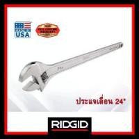 ราคา RIDGID ประแจเลื่อน 24" (Adjustable Wrench) เครื่องมือช่าง แข็งแรงทนทาน (1733108466926061449)