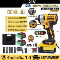 ราคา ประแจไฟฟ้าไร้สาย 21V ของแท้ 100% บล็อกไฟฟ้า บล็อกไร้สาย บล็อกไฟฟ้าไรสาย Electric Wrench บล็อกไฟฟ้า 1158Y (1733106096408200648)