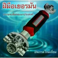 ราคา [ส่งฟรี] ประแจ 48 in 1 อเนกประสงค์ Tiger Wrench Universal Wrench รุ่น Universal48in1-08a-J1 (1733005615756903621)