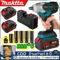 ราคา บล็อกไฟฟ้า 520N.M ประแจไฟฟ้า Makita ประแจไฟฟ้าไร้สาย บล็อกไฟฟ้าไร้สาย บล็อกไร้สาย Electric Wrench (1734373338502890613)