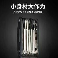 ราคา Bicycle Repair Tool Maintenance Kit Tire Repair Tool Portable Multifunctional Folding Repair Tool Wrench Set (1733127282166892094)