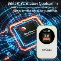 ราคา Pocket WIFI with SIM M23 WiFi6+ 3000mAh AIS NT True 300M WiFi router with SIM 4GLTE router with SIM (1733028821009466429)