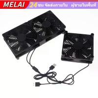 ราคา 1 ชุด High Airflow พัดลมระบายความร้อนสําหรับ Router Modem Receiver 120 มม.DC12V USB Powered PC Router แฟนสวิทช์สาย (1733071375373534869)