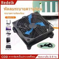 ราคา USB Router Fan Wifi Modem Fan Cooling Rack Router Cool 5V Modem Cooler ชั้นวางสําหรับ TVBox Router Modem (1733106102521071068)