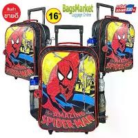 ราคา COD 8586SHOPKid's Luggage 13"-14"-16"กระเป๋าเป้มีล้อลากสำหรับเด็ก กระเป๋านักเรียน เป้ล้อลาก Batman-Spiderman-Frozen-Elsa ลิขสิทธิ์แท้ (1734638402445674489)
