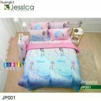 ราคา แนะนำ Jessica Digital Print เจสสิก้า ชุดผ้าปูที่นอน โฟรเซ่น Frozen JP001 (1734516328530216251)