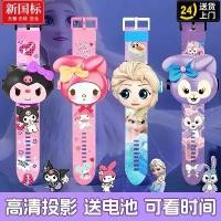 ราคา นาฬิกาฉายภาพเจ้าหญิงเอลซ่าสำหรับเด็ก ของเล่นการ์ตูนเอลซ่าจาก Frozen ของขวัญวันเด็ก Kuromi (1734159796404913257)