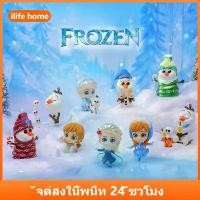 ราคา จัดส่งจากประเทศไทย 6 ชิ้น/เซ็ต Frozen Elsa Anna Olaf คอสเพลย์อะนิเมะรูป COD สต็อกรูปตุ๊กตาของเล่นสําหรับของขวัญเด็กคอลเลกชันเครื่องประดับรถบ้านเค้กตกแต่ง Gac (1734367926771418912)