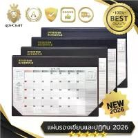 ราคา ใหม่! NEW 2026!แผ่นรองเขียนและปฏิทิน แพลนเนอร์ มีให้เลือก 4 สีและรีฟิล LionCraftCalendar Planner บล็อกบัสเตอร์ (1734673023396775719)