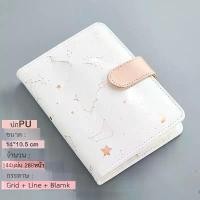 ราคา [ส่งฟรี] KIKI สมุดโน๊ต แพลนเนอร์ รายวัน สมุดบันทึกโน๊ตบุ๊ค เล่มเล็ก พกง่าย ปกนิ่ม r วางแผน 144แผ่น288หน้า ขนาด14*10.5cm Daily Date Planne Diary Notebook (1733466232768922891)