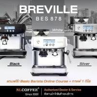 ราคา เครื่องชงกาแฟ Breville BES878 "the Barista Pro" (1734024577620739736)