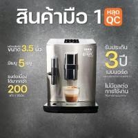ราคา เครื่องชงกาแฟ ULKA S72H ของใหม่ หลุด QC มือ 1 สภาพดี แรงดัน สูง 19 บาร์ แบรนด์ไทยแท้ ใช้งานง่าย ชงอร่อย เหมือนร้านกาแฟ (1734202874861880770)