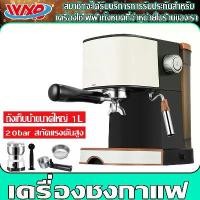 ราคา Muller เครื่องชงกาแฟ เครื่องชงกาแฟสด เครื่องชงกาแฟอัตโนมัติ เครื่องทำกาแฟ เครื่องทำกาแฟสด ปรับความเข้มข้นของกาแฟได้ (1732970223522842335)