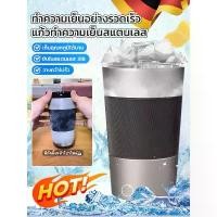 ราคา 【โปรโมชั่น 1 แถม 1】[ระบายความร้อนเร็วสุด ๆ ] แก้วใส่น้ำแข็งสแตนเลสแบบพกพา ติดตาม เครื่องชงกาแฟ แก้วมัค มีหลายสีให้เลือก การพิมพ์ 3 มิติ สเปรย์พลาสติก ทนทานและป้องกันการรั่วซึม แก (1732687047028475527)