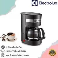 ราคา Electrolux เครื่องชงกาแฟ รุ่น CM1001B เครื่องชงกาแฟอัตโนมัติ เครื่องต้มกาแฟแบบฟิลเตอร์ เครื่องชงชาไฟฟ้า (1731417930802236297)