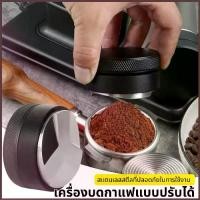 ราคา Tamper Coffee 58 mm ที่กดกาแฟมาการอง 51/53/58 แทมเปอร์ อัดกาแฟสด เครื่องชงกาแฟ ทมเปอร์มาการอง (1734170509812139245)