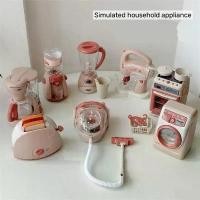 ราคา ของเล่นบ้านตุ๊กตา เครื่องซักผ้า เครื่องดูดฝุ่น เครื่องชงกาแฟ เครื่องปิ้งขนมปัง อุปกรณ์ขนาดเล็ก ของเล่นน่ารัก สำหรับเด็ก เล่นสมมติ (1734502420308002160)