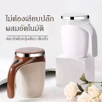 ราคา N.630 แก้วกาแฟ แก้วปั่น แก้วชงอัตโนมัติ แก้วชงกาแฟ แก้วปั่นอัตโนมัติ แก้ว แก้วชงกาแฟอัตโนมัติ เครื่องชงกาแฟ แก้วน้ำ ปั่น กาแฟ (1729620818190109499)