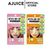 ราคา พร้อมส่งในไทยCalypso:คาลิปโซ Magic Concealer คอนซีลเลอร์ขายดีที่สุดในญีปุ่น จัดส่งที่รวดเร็ว (1734314938959889410)