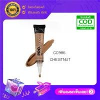 ราคา LA Girl Pro HD Concealer - GC986 CHESTNUT (1734255045730600223)