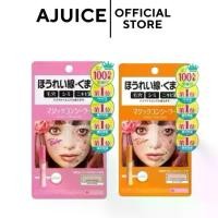 ราคา พร้อมส่งในไทยCalypso:คาลิปโซ Magic Concealer คอนซีลเลอร์ขายดีที่สุดในญีปุ่น (1733202601994781859)