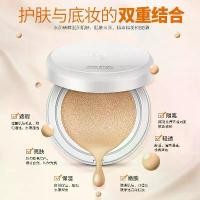 ราคา Light Air Cushion BB Cream cc Cream Concealer Foundation Modifies Skin Tone Moisturizing Skin Care (1734267939793438704)