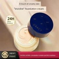 ราคา ไพรเมอร์ cushion Japan Zisengwantang Meiyi Concept Foundation Cream Liquid Fleet Flag Store Concealer ติดทนนานโดยไม่ต้องแต่งหน้าครีมผิวแห้งครีม (1734563453187294761)