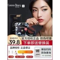 ราคา cushion พัฟคุชชั่น Color Diary Black Pearl Air Cushion CC Cream Concealer Oil Control Moisturizing ติดทนนานโดยไม่ต้องแต่งหน้าและปรับโทนสีผิวให้สว่างขึ้น (1734163346163074352)