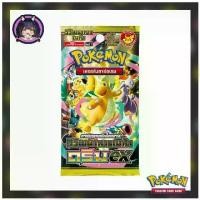 ราคา (แยกซอง)การ์ดโปเกม่อน ชุดวิวัฒนาการเมก้าดรีม การ์ดเกม TCG (1734100178688705782)