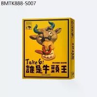 ราคา 6 Nimmt Card Game - การ์ดเกม Take 6 (1733750438855214157)