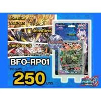 ราคา บัดดี้ไฟท์ BFO-RP01+ฟอย3ใบ ไทม์ดราก้อน, ดราก้อนซไว, มังกรปีศาจ 666 คริ Buddyfight บัดดี้ไฟท์ไทย พร้อมส่ง เกมไพ่โกง ไม่ การ์ดเกม เกมส์ (1732626037501756429)