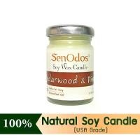 ราคา SenOdos Cedarwood & Pine Soy Candle The Perfect Blend of Cedarwood and Pine Pure Essential Oils in Soy Candles that enhance greater and uniqueness of aromatic scents. 45 g. (1734621731030729878)