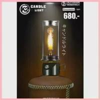 ราคา ตะเกียงเปลวเทียน K2 CANDLE LANTERN จัดส่งที่รวดเร็ว (1734431937907033360)