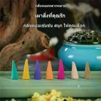ราคา ธูปหอม เทียนหอม ไม้จันทน์ ไม้กฤษณา ดอกไม้มงคล ข้าวตอกดอกไม้ สิ่งบูชาศักดิ์สิทธิ์ พร้อมเครื่องสักการะ (1733751431741801866)