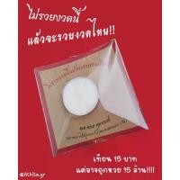 ราคา เทียนตัวเลข ของขวัญ เทียนหอม ตัวเลข #เทียนหอม ลวดลาย #ของชำร่วย (1732999030532310893)