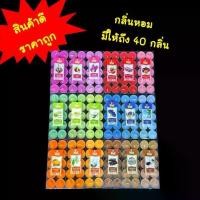 ราคา เทียนทีไลท์ Tealight เทียนหอม เทียนถ้วย เทียนสปา เทียนอโรม่า (1733218205249078379)