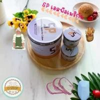 ราคา [พร้อมส่ง] เอสพี SP 1 กิโลกรัม สารเสริมคุณภาพ SP ตรา อเมริกันเบเกอร์ Sponge Cake อิมัลซิไฟอิ่ง(เอสพี SP 1 กิโลกรัม) (1734708922181584047)