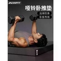 ราคา Bench Press Pad Fitness Men's Dumbbell Balance Sponge Chest Pad Brick Flat Support Yoga Abdominal Mat Home Thickened (1733461621698037359)