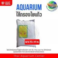 ราคา ใยแก้ว ใยกรองฟองน้ำ กรองน้ำบ่อปลา ขนาด 70*44 ซม. หนา 2 ซม. Sponge Filter (1733892907743478826)
