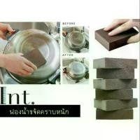 ราคา (2 ชิ้น) Mr. Sponge ฟองน้ำนาโน เนื้อทราย ขจัดคราบหนัก คราบสนิม (1734540492010784016)